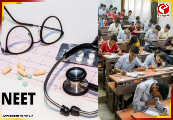 NEET-এর নতুন দিনক্ষণ ঘোষণা করল এনটিএ, কবে হবে পরীক্ষা?