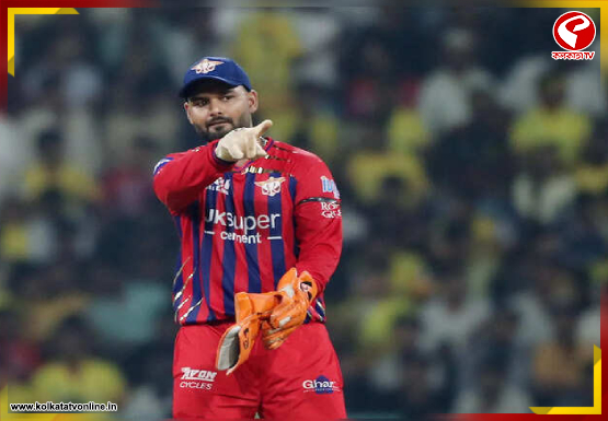 ম্যাচ জিতেও জরিমানার মুখে পন্থ! কারণ কী?
