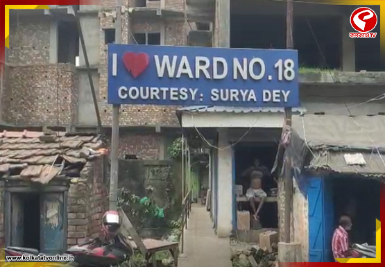 গ্রেফতার ডানকুনির সেই চর্চিত কাউন্সিলর
