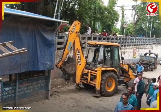 কোন্নগরে বুলডোজার অভিযান, গুঁড়িয়ে দেওয়া হল টোল আদায়ের অফিস