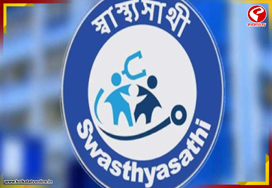স্বাস্থ্যসাথীতেও‌ কাটমানি, টানা না দেওয়ায় আটকানো হল হাসপাতালের বিল, অভিযোগ চিকিৎসকের