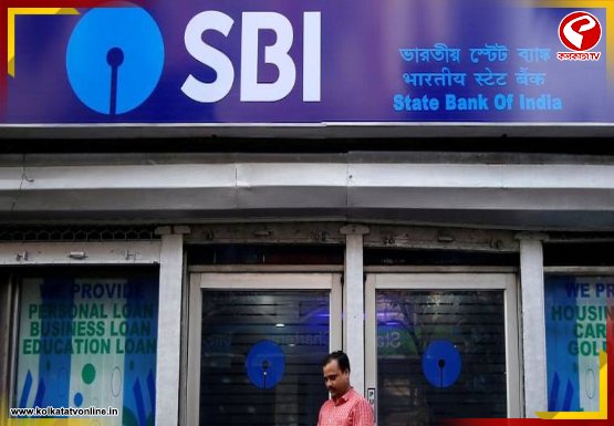 সিদ্ধান্ত বদল, টানা ৫ দিন বন্ধ থাকছে না স্টেট ব্যাঙ্ক
