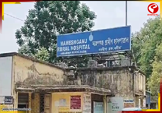 মেয়াদোত্তীর্ণ ওষুধ দেওয়ার অভিযোগ! চাঞ্চল্য মহেশগঞ্জ গ্রামীণ হাসপাতালে