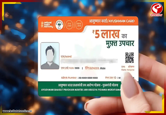 আবেদন করলে হাতে পাবেন আয়ুষ্মান ভারত কার্ড, কীভাবে আবেদন করবেন?