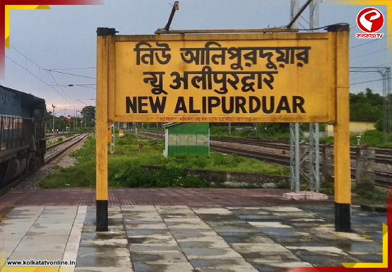বীরপাড়ায় জবরদখলকারীদের বিরুদ্ধে কড়া হুঁশিয়ারি দিল পুলিশ