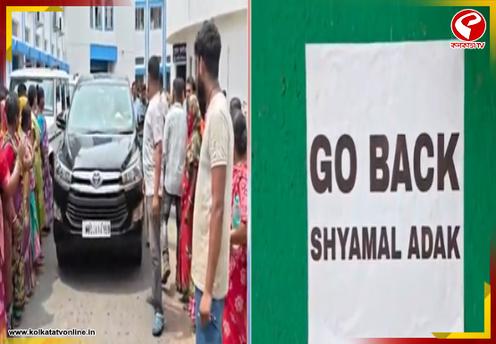 পুরসভার প্রাক্তন চেয়ারম্যান শ্যামল আদককে ঘিরে উত্তেজনা হলদিয়ায়