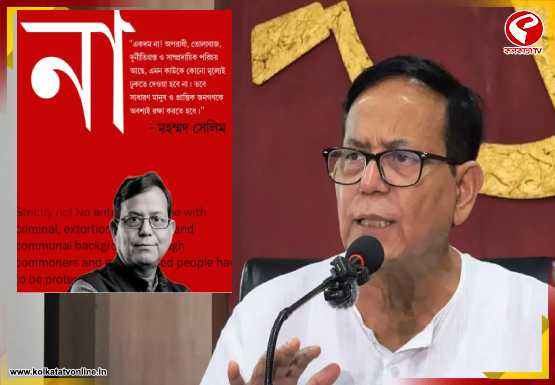 বিজেপি বিরোধিতায় মমতার জোটের ডাক, পত্রপাঠ ‘না’ সিপিএমের!