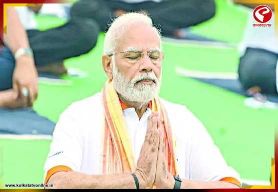 এবছর কলকাতায় যোগ দিবসের মূল অনুষ্ঠান, উপস্থিত থাকবেন মোদি!