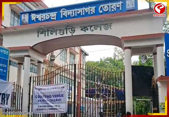 ভোট শেষ, এবার স্ট্রং রুমে নজরদারিতে শিলিগুড়িতে কংগ্রেস প্রার্থীরা