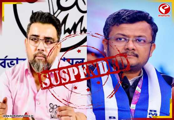 দলবিরোধী মন্তব্যের অভিযোগে কোহিনুর-ঋজু-কার্তিক সাসপেন্ড, কড়া পদক্ষেপ তৃণমূলের