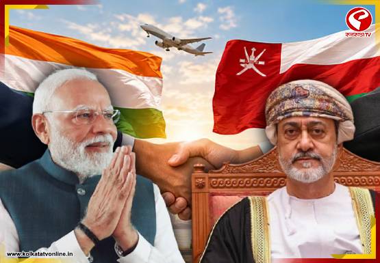 ওমানের সঙ্গে ঐতিহাসিক চুক্তি নয়াদিল্লির! হরমুজ সংকটেও বাণিজ্যে দিশা দেখাবে মোদির ভারত?