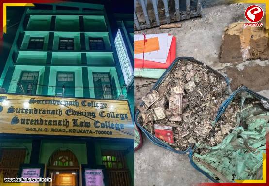 সুরেন্দ্রনাথ কলেজের ইউনিয়ন রুমে টাকার পাহাড়, উঁইয়ে খেল ‘যকের ধন’?