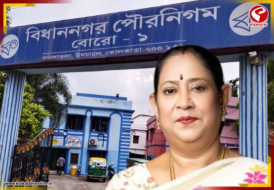 বিধাননগর পুরনিগমে বড় ধাক্কা খেল তৃণমূল! পদত্যাগ করলেন চেয়ারম্যান কৃষ্ণা চক্রবর্তী