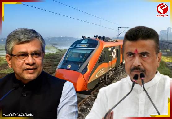 শনিবার শুভেন্দুর সঙ্গে বৈঠকে বসবেন রেলমন্ত্রী! গতি পাবে রাজ্যের আটকে থাকা সব রেলপথ?