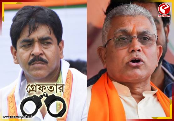 পুলিশের জালে ‘মাছ চোর’ শওকত মোল্লা! কী বললেন দিলীপ ঘোষ?