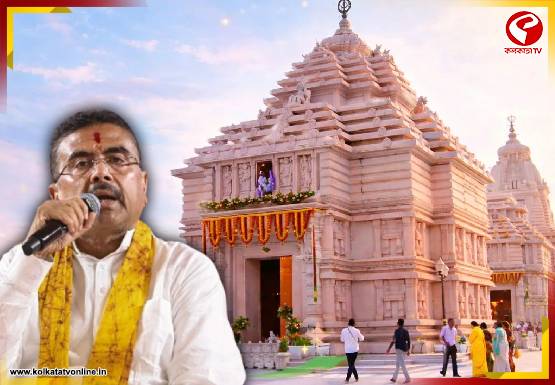 পুরীর জগন্নাথ ভক্তদের ভাবাবেগে আঘাত! দিঘার মন্দির থেকে ‘ধাম’ শব্দ মুছল শুভেন্দু সরকার