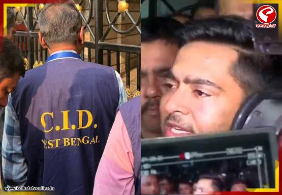 ‘পালিয়ে যাইনি, সবসময় তদন্তে সহযোগিতা করেছি,’ সিআইডিকে আড়াই ঘন্টা অপেক্ষা করিয়ে বললেন অভিষেক