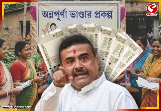 জুনে আবেদন করেও মেলেনি অন্নপূর্ণা ভাণ্ডার? কবে ঢুকবে টাকা? জানিয়ে দিলেন মুখ্যমন্ত্রী