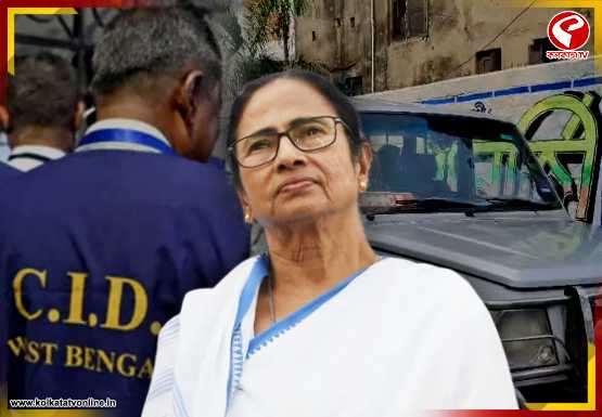 ফের কালীঘাটে মমতার পাড়ায় সিআইডি! আধিকারিকরা গেলেন কোথায়? কী ঘটল এদিন? দেখুন বড় খবর