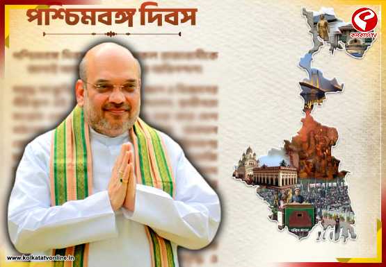 পশ্চিমবঙ্গ দিবসে বাঙালি মেজাজে অমিত শাহ! বঙ্গবাসীর জন্য মা দুর্গার কাছে কী চাইলেন স্বরাষ্ট্রমন্ত্রী?