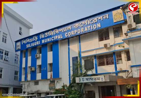 শিলিগুড়ি পুরনিগমে ফের বড় ধাক্কা তৃণমূলের! গৌতম দেবের পর পদত্যাগ এমএমআইসির