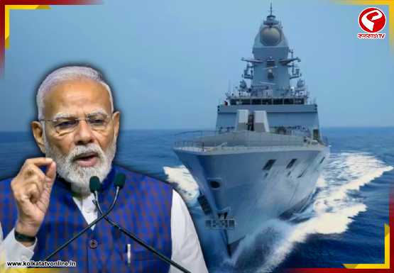 ভারতীয় নৌসেনার হাতে ‘ত্রিশূল’! গার্ডেনরিচ থেকে ‘আত্মনির্ভরতা’র পাঠ পড়ালেন মোদি