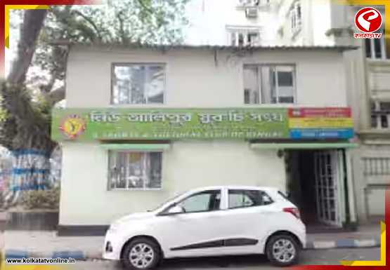 LIC-র ২১ কাঠা জমি ‘জবরদখল’-এর অভিযোগ! সুরুচি সংঘের বিরুদ্ধে থানায় বিমা সংস্থা