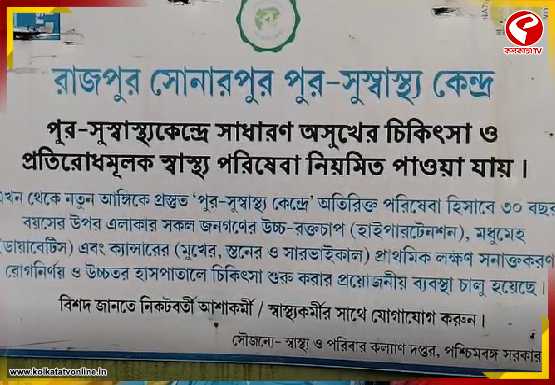 ফের তোলাবাজির অভিযোগ তৃণমূল কাউন্সিলরের বিরুদ্ধে