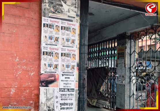 উত্তরপাড়ায় ‘বিচার চাই’ পোস্টার ঘিরে চাঞ্চল্য, তৃণমূল নেতাদের সম্পত্তির হিসেব চেয়ে অভিনব প্রতিবাদ এলাকাবাসীর