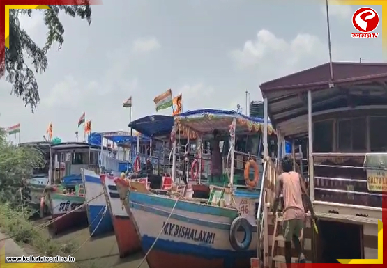 বিশ্ব যোগ দিবস উপলক্ষে সুন্দরবন থেকে বাবুঘাটে আসছে ৫২০-র বেশি লঞ্চ-নৌকা
