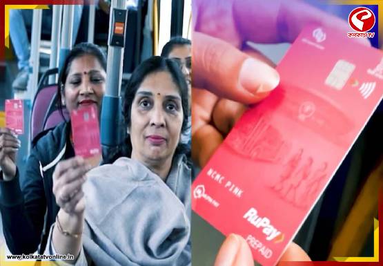 ১ আগস্ট থেকে দিল্লিতে মহিলাদের ফ্রি বাসযাত্রায় নতুন নিয়ম, বাধ্যতামূলক ‘পিঙ্ক সহেলি’ স্মার্ট কার্ড